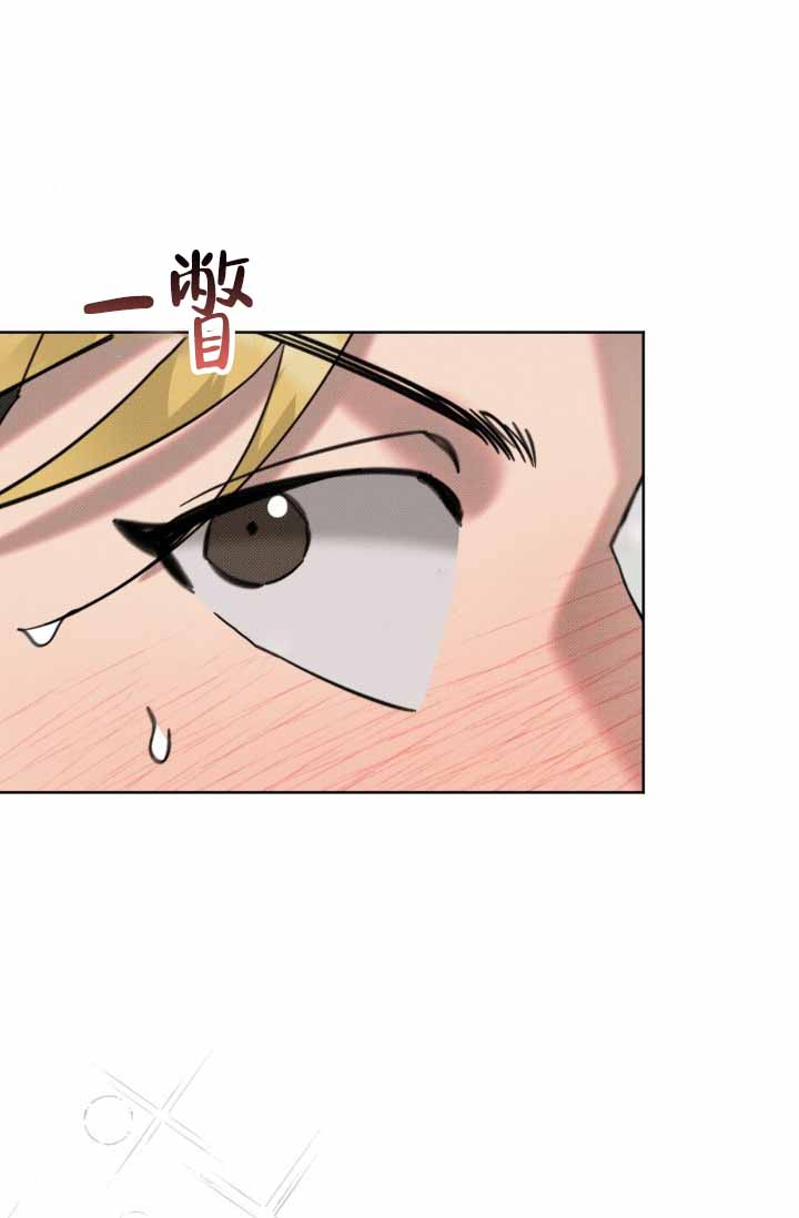 危险条约 - 第8话 - 第1张图