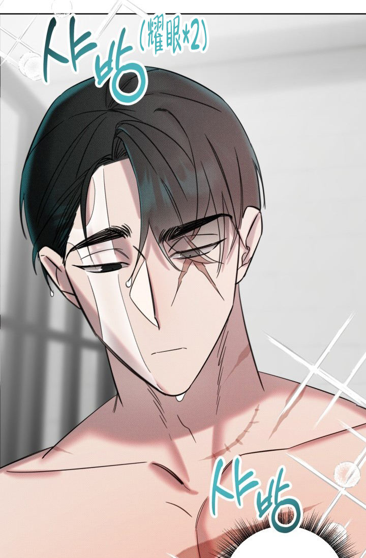 危险条约 - 第8话 - 第2张图