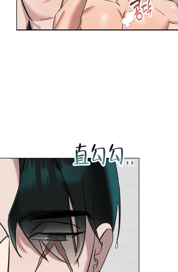 危险条约 - 第8话 - 第4张图