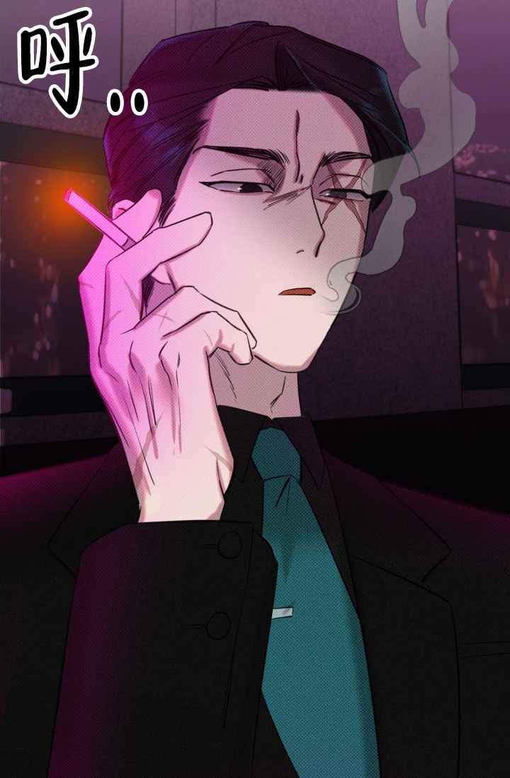 危险条约 - 第2话 - 第12张图