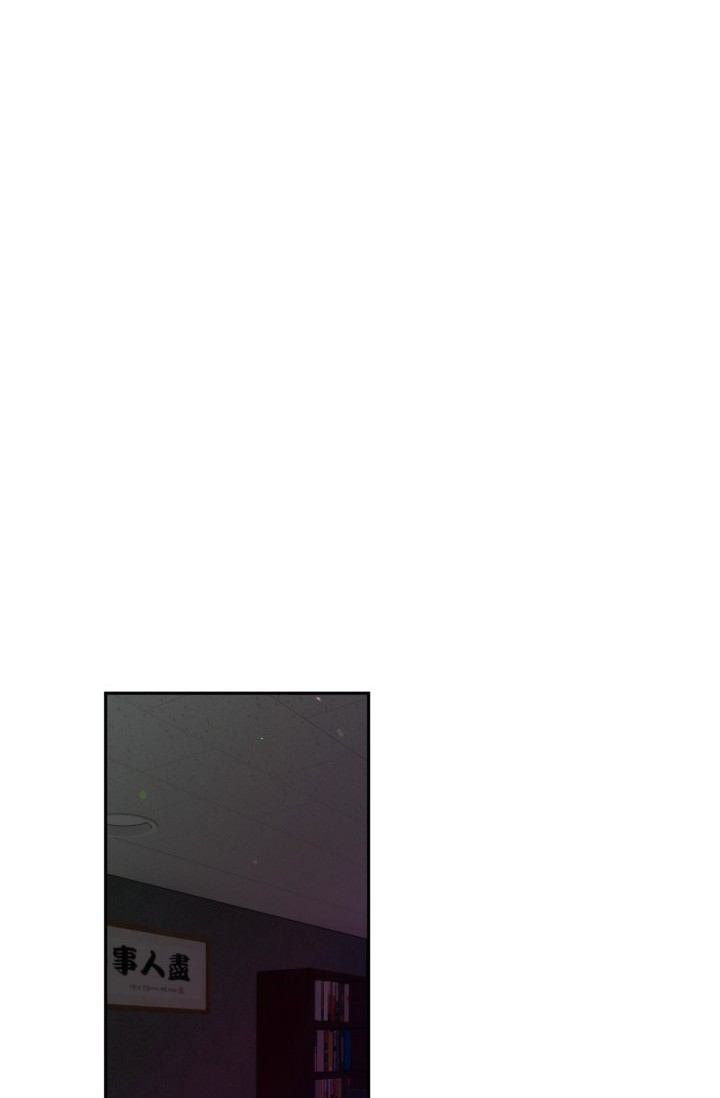 危险条约 - 第2话 - 第1张图