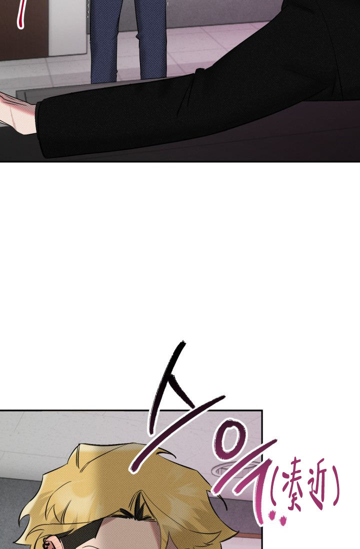 危险条约 - 第2话 - 第22张图