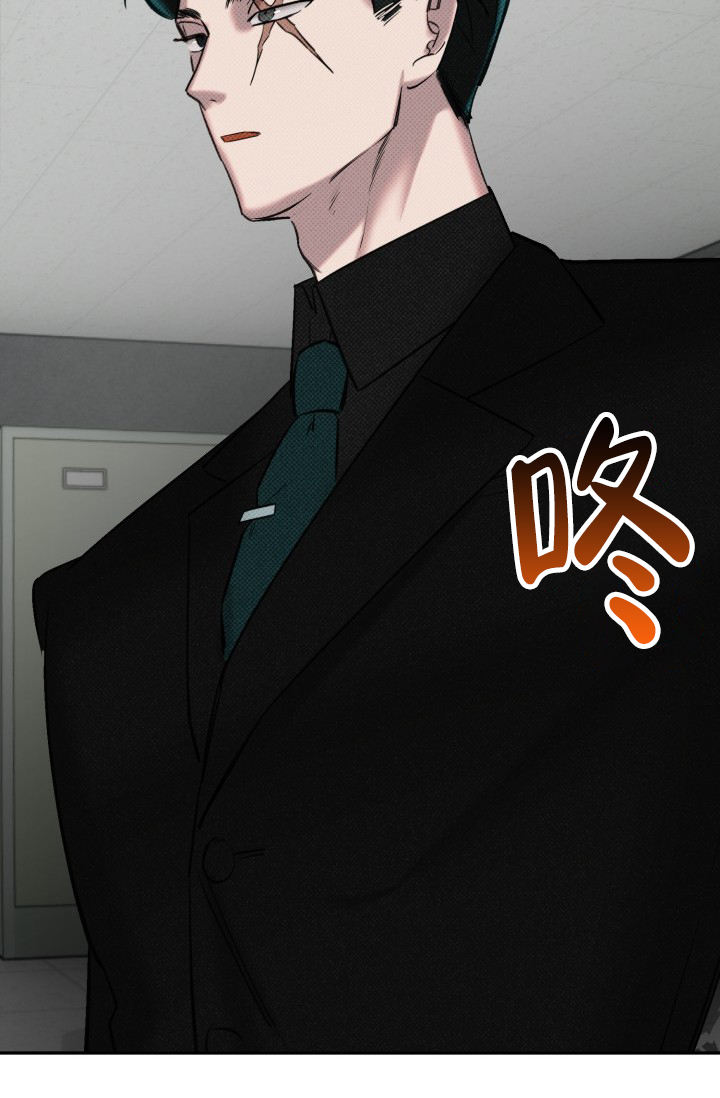 危险条约 - 第2话 - 第30张图