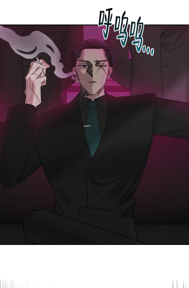 危险条约 - 第2话 - 第4张图