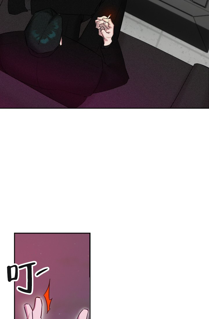 危险条约 - 第2话 - 第6张图