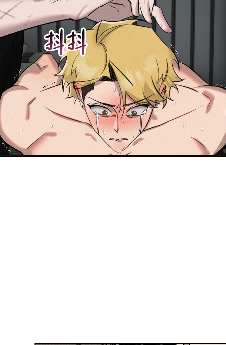 危险条约 - 第1话 - 第13张图