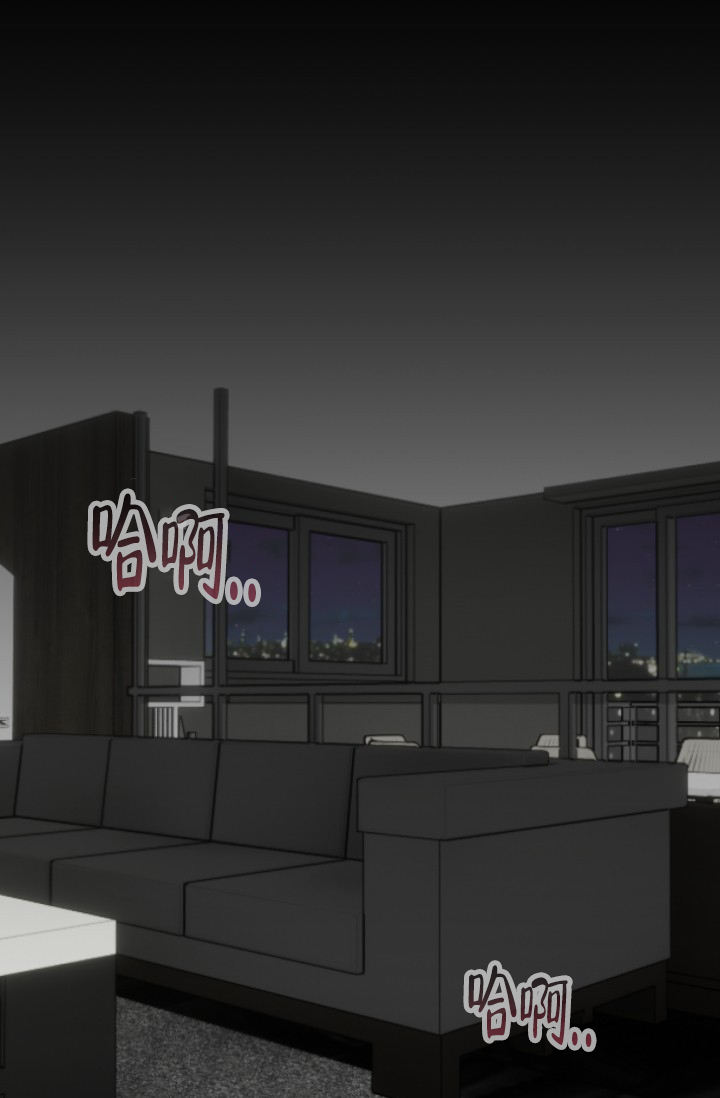 危险条约 - 第1话 - 第1张图