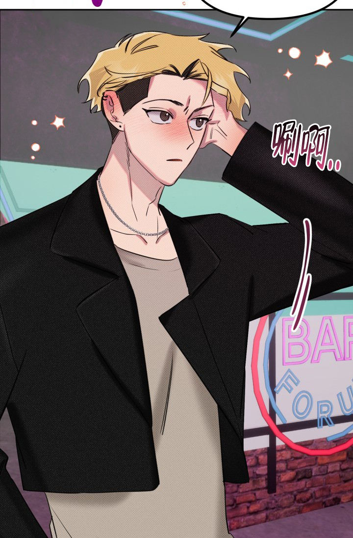 危险条约 - 第1话 - 第22张图