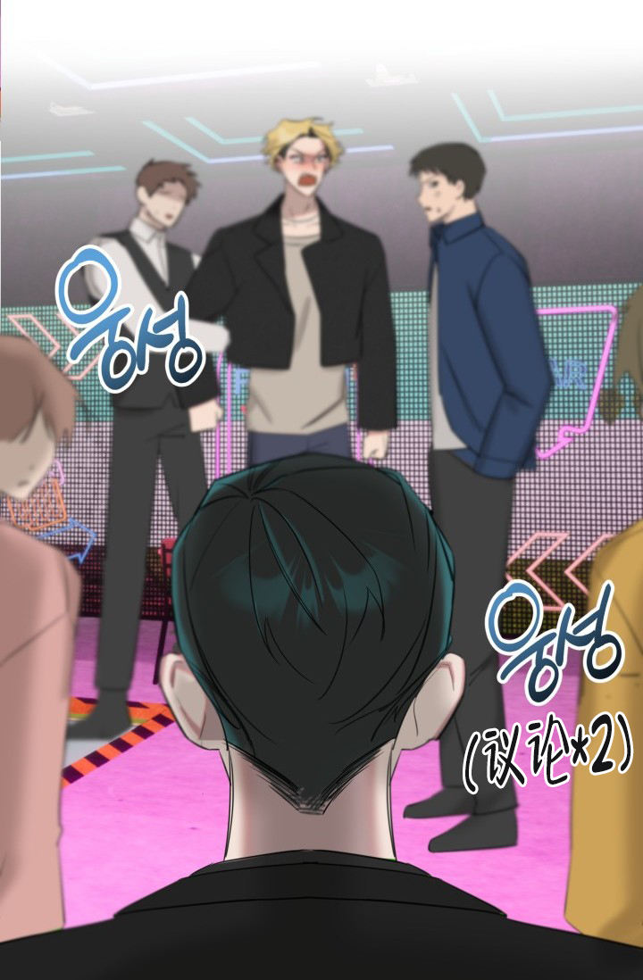 危险条约 - 第1话 - 第32张图