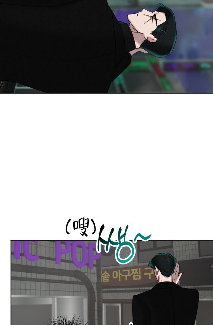 危险条约 - 第5话 - 第31张图