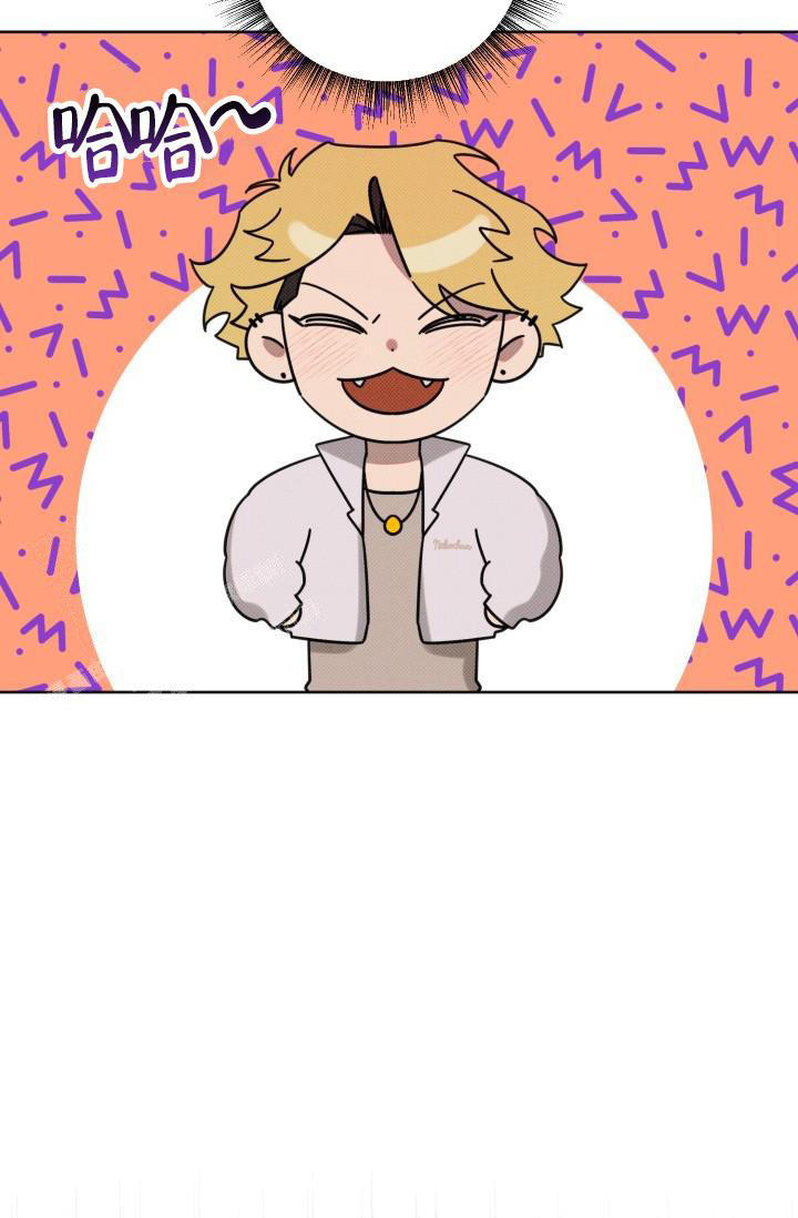 危险条约 - 第5话 - 第9张图