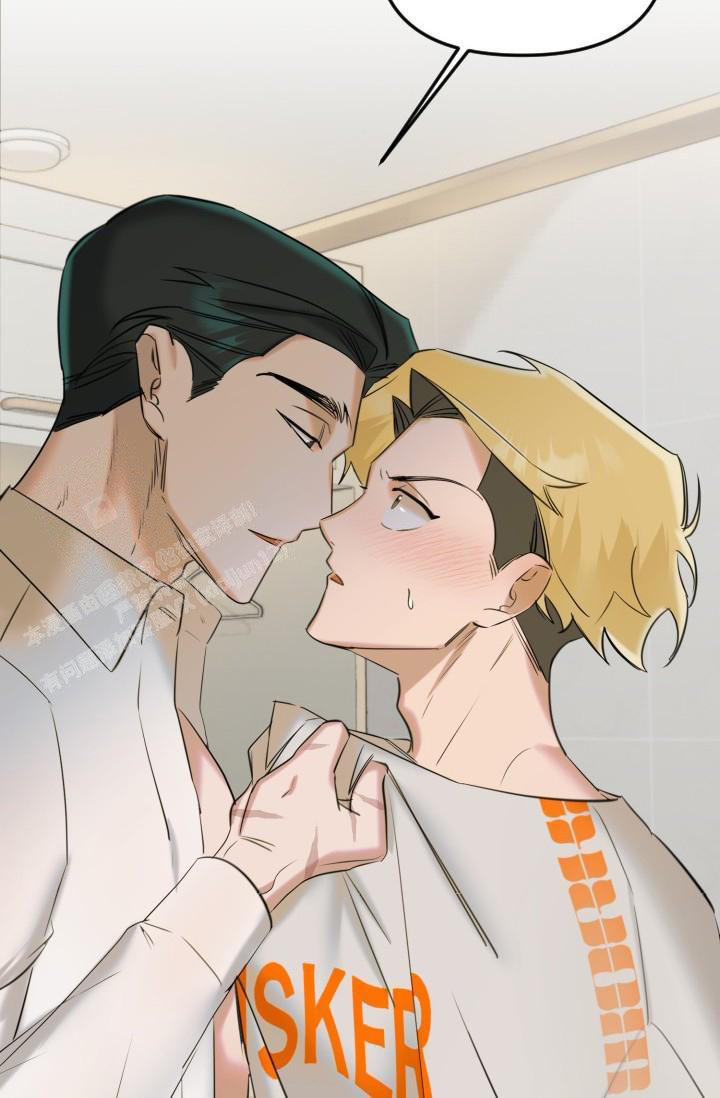 危险条约 - 第4话 - 第20张图