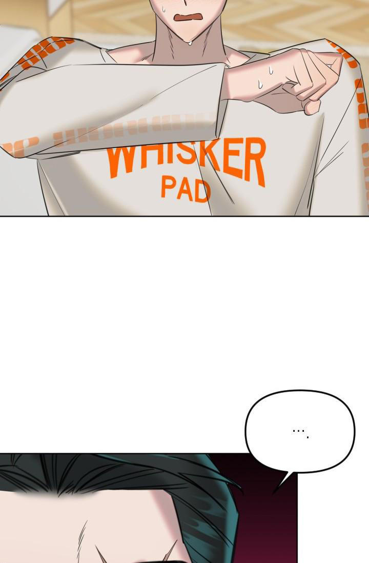 危险条约 - 第4话 - 第24张图