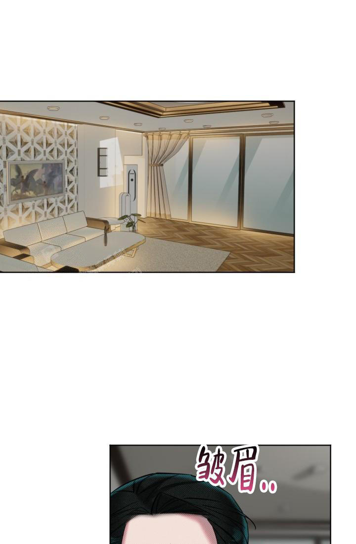 危险条约 - 第4话 - 第29张图