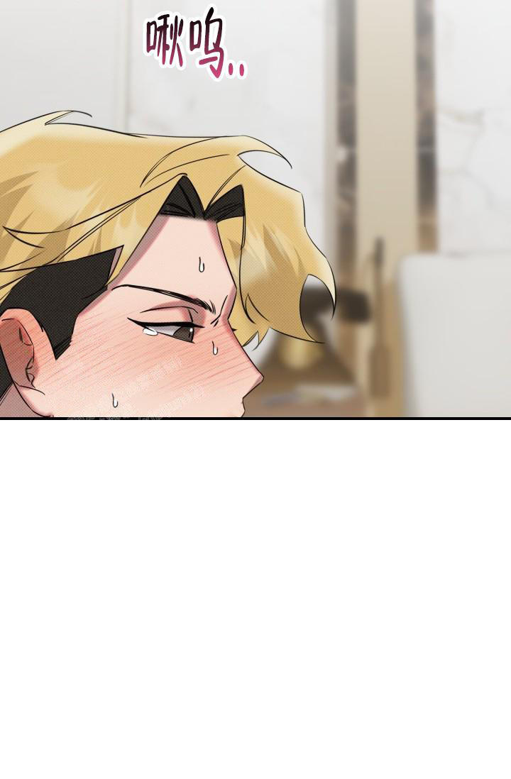 危险条约 - 第4话 - 第31张图