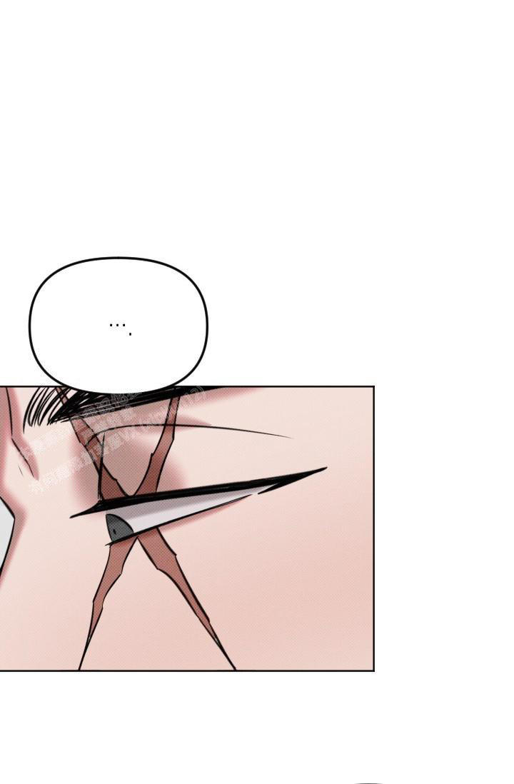 危险条约 - 第4话 - 第33张图