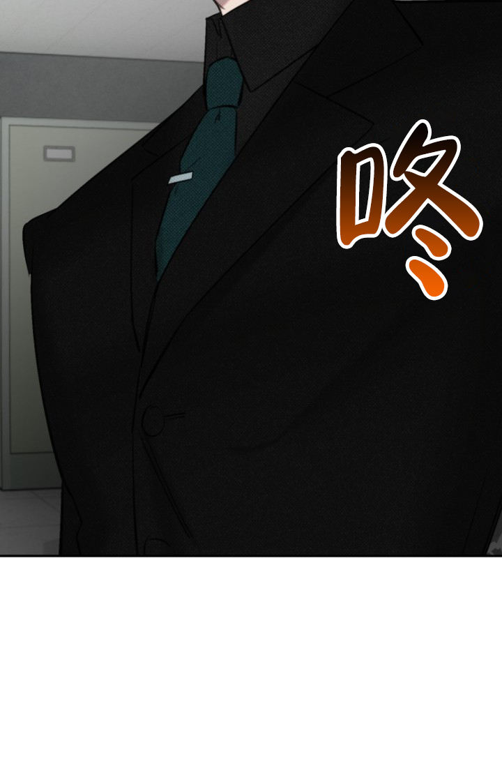 危险条约 - 第3话 - 第2张图