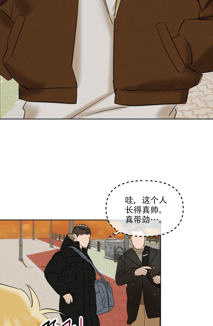 危险条约 - 第3话 - 第30张图