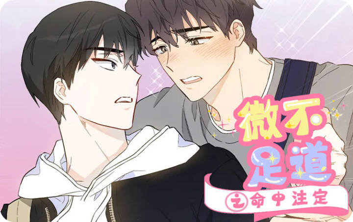 ΢�����֮����ע��