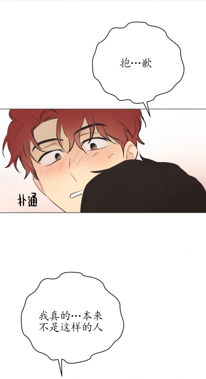 奇怪的梦境 - 第1话 - 第1张图