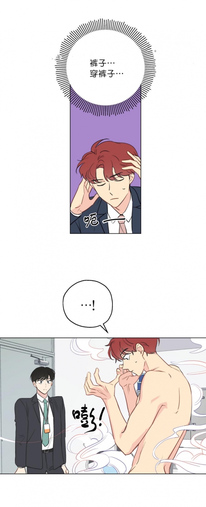 奇怪的梦境 - 第8话 - 第9张图