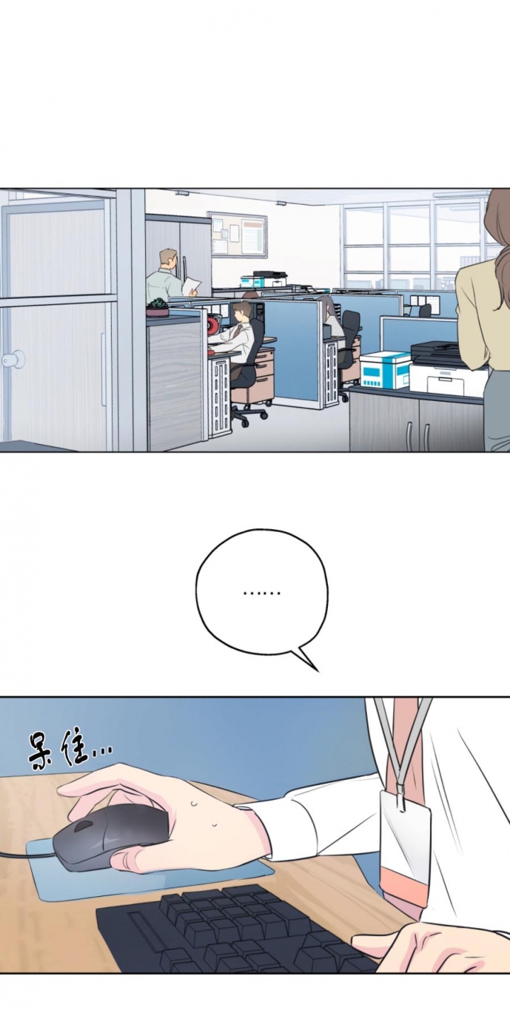 奇怪的梦境 - 第9话 - 第2张图