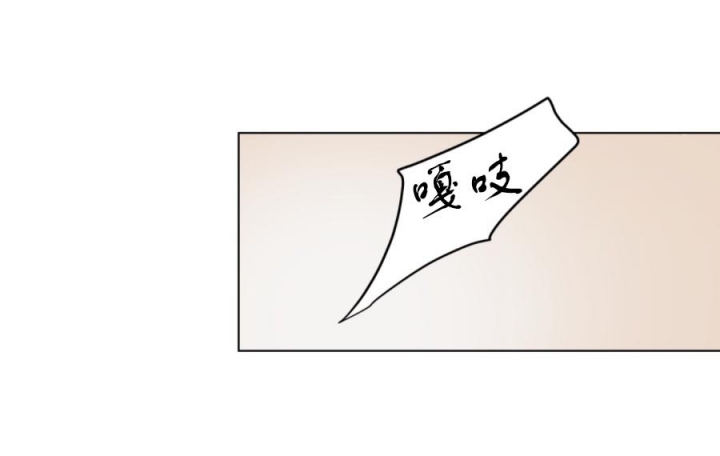 奇怪的梦境 - 第13话 - 第3张图