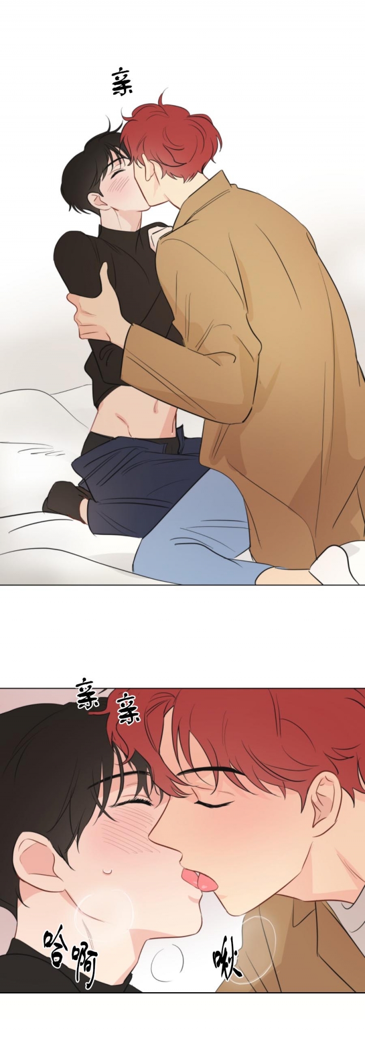 奇怪的梦境 - 第13话 - 第4张图