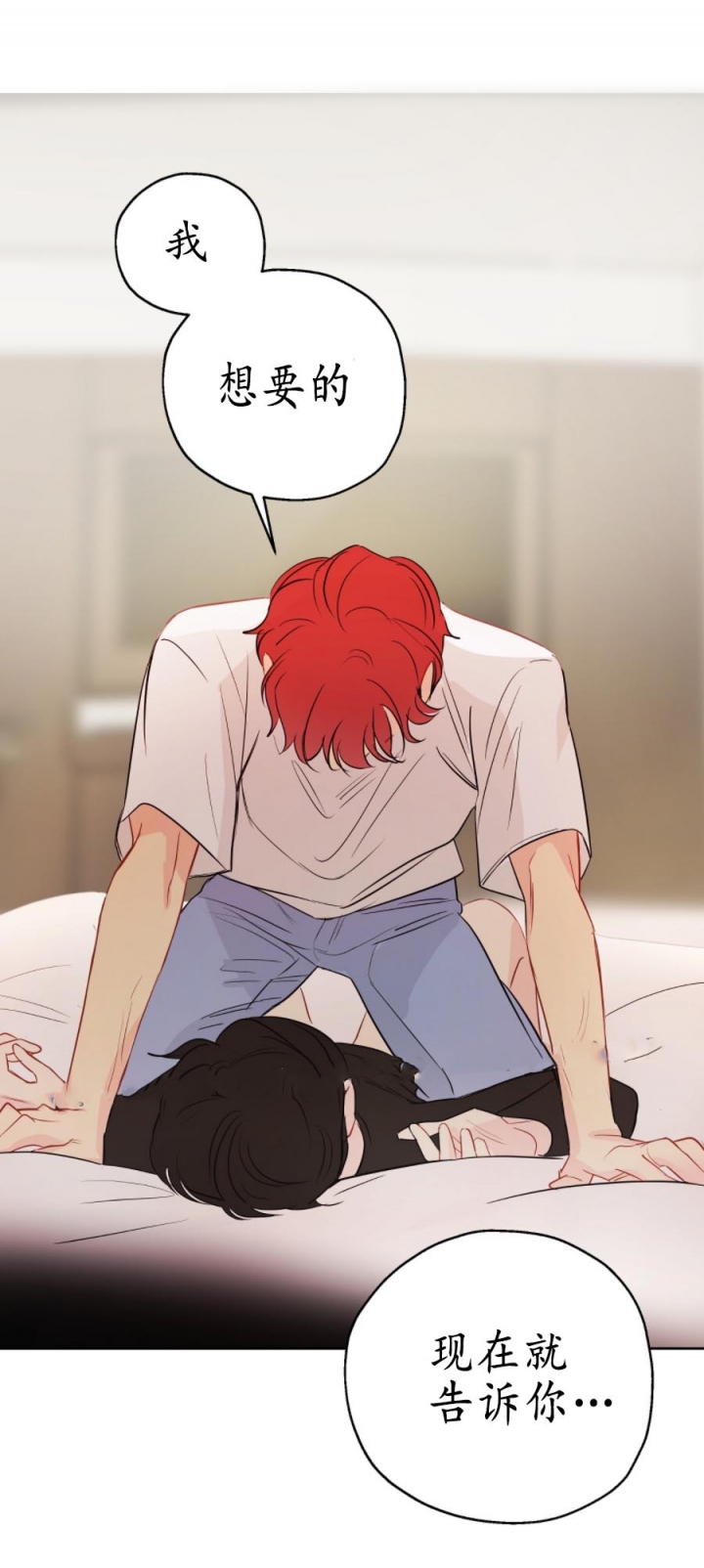 奇怪的梦境 - 第14话 - 第10张图