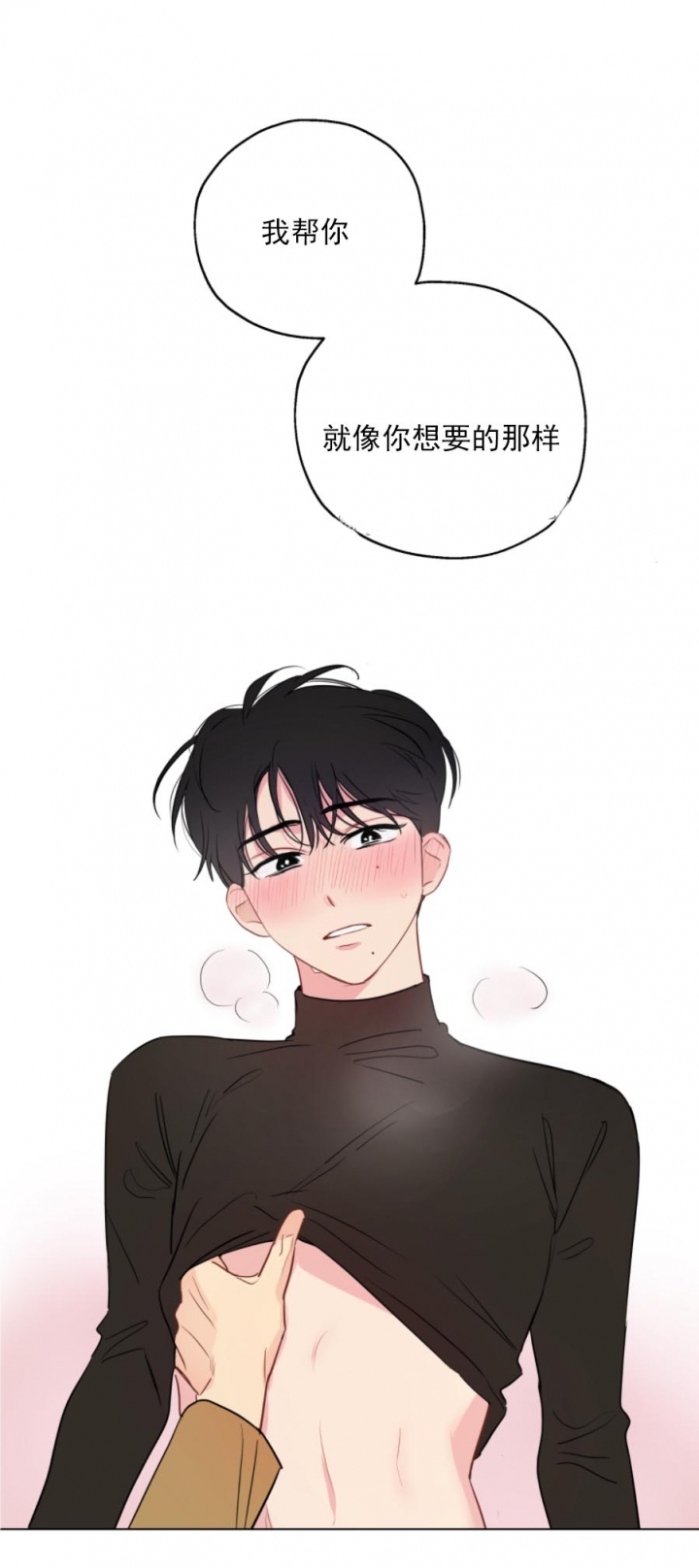 奇怪的梦境 - 第12话 - 第6张图