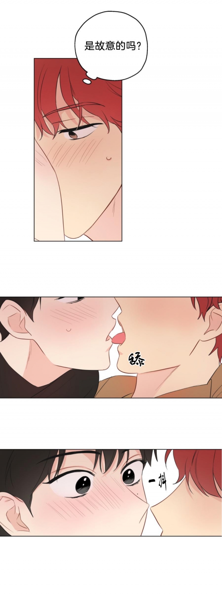 奇怪的梦境 - 第12话 - 第8张图