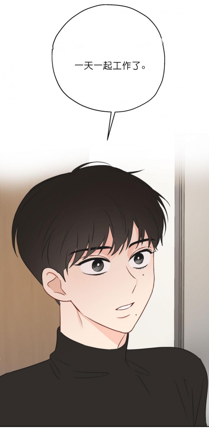 奇怪的梦境 - 第16话 - 第13张图