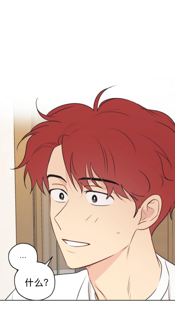 奇怪的梦境 - 第16话 - 第14张图