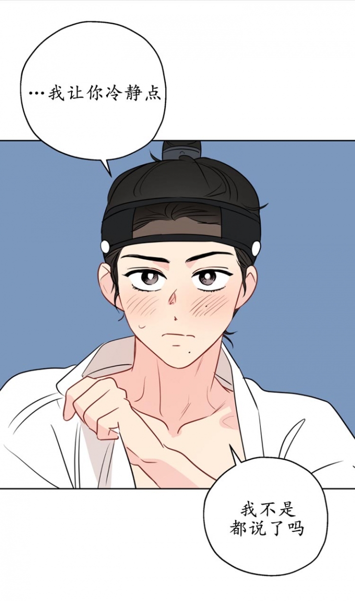 奇怪的梦境 - 第24话 - 第13张图