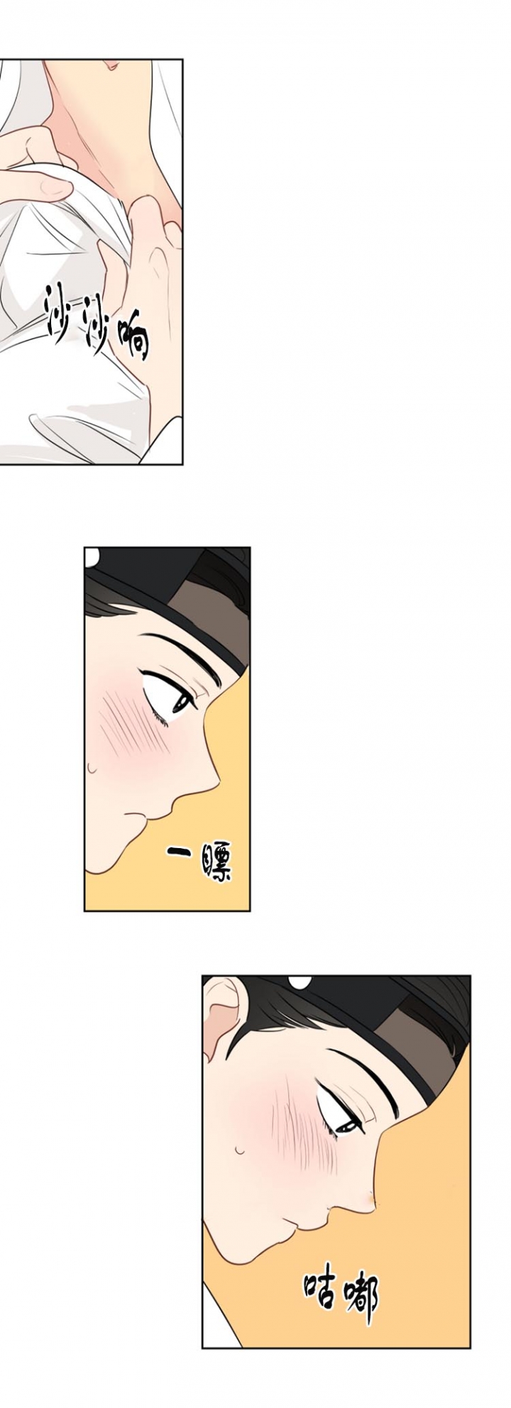 奇怪的梦境 - 第23话 - 第8张图