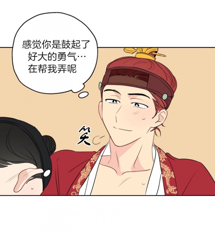 奇怪的梦境 - 第23话 - 第9张图