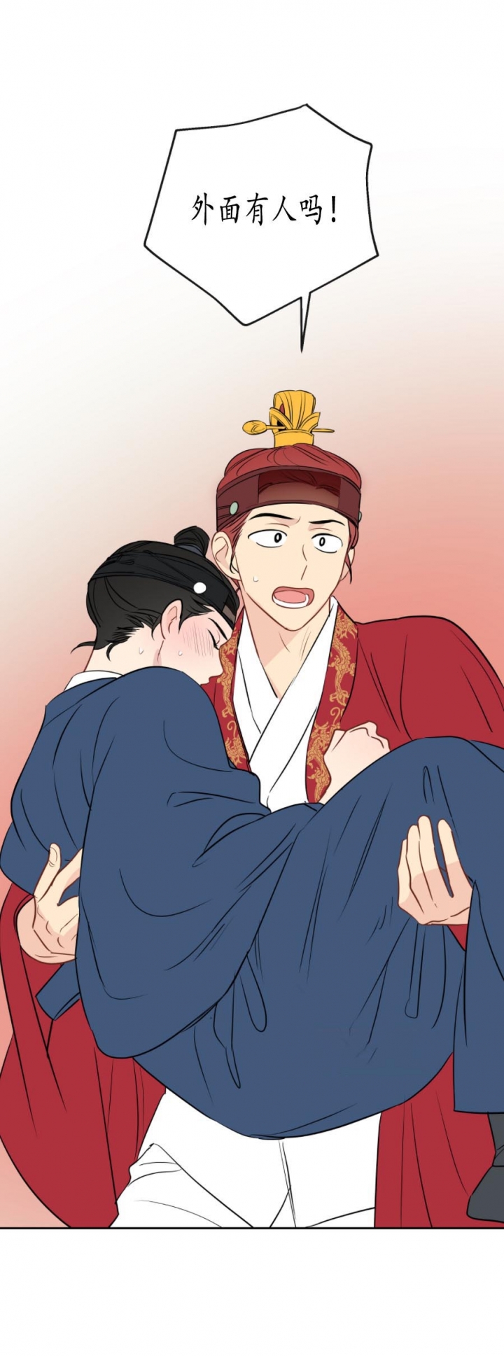 奇怪的梦境 - 第22话 - 第12张图