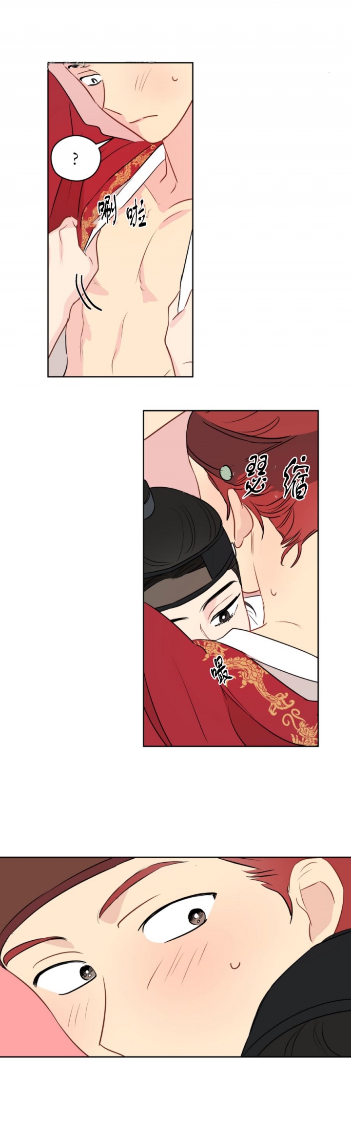 奇怪的梦境 - 第25话 - 第6张图