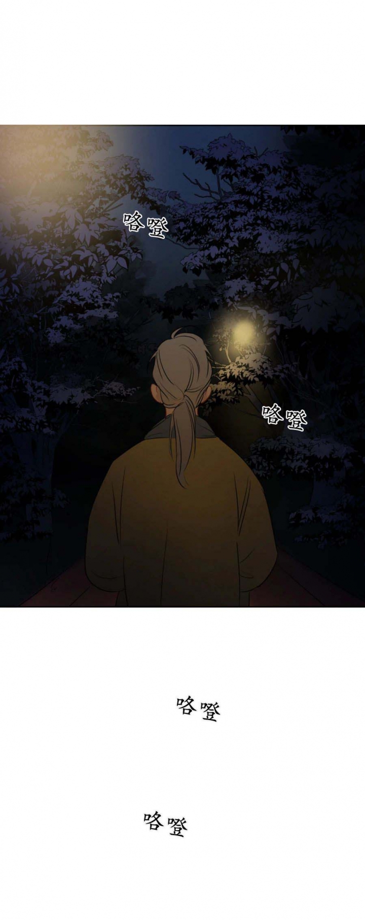 奇怪的梦境 - 第29话 - 第8张图