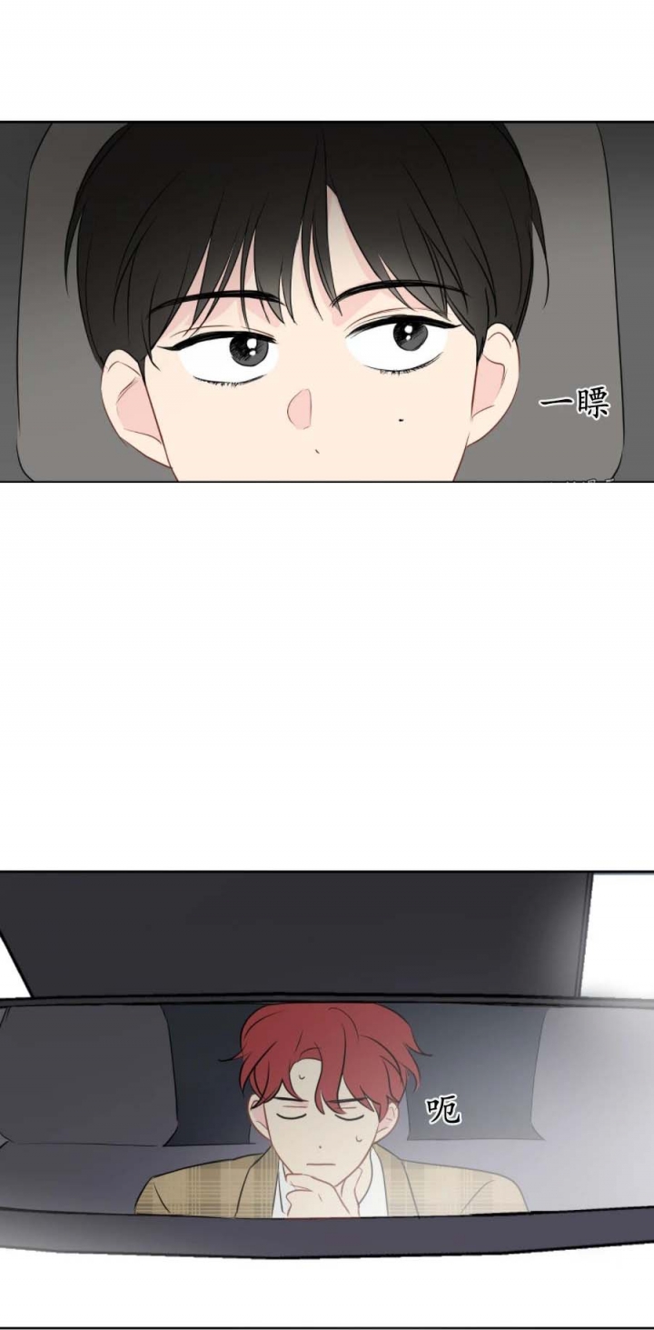 奇怪的梦境 - 第30话 - 第15张图