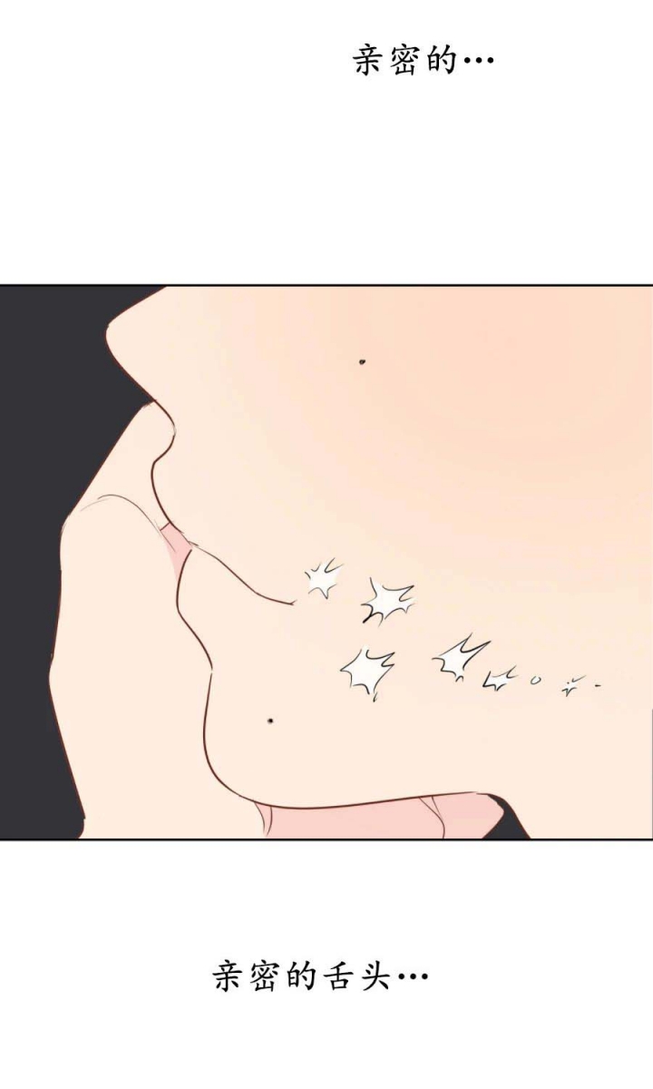 奇怪的梦境 - 第30话 - 第17张图