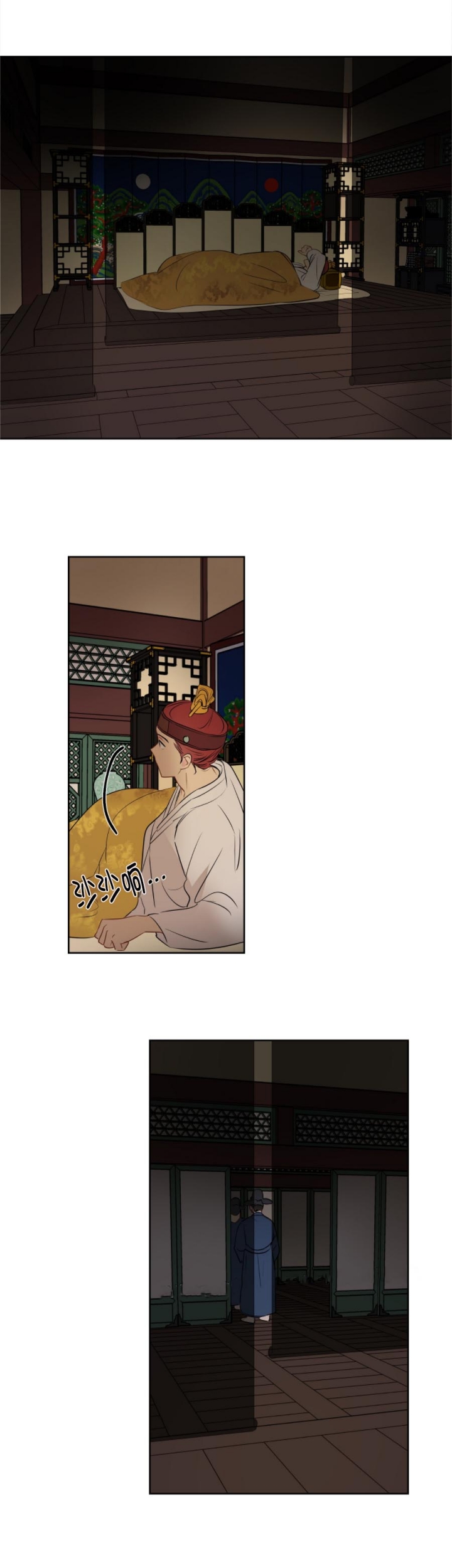 奇怪的梦境 - 第27话 - 第1张图