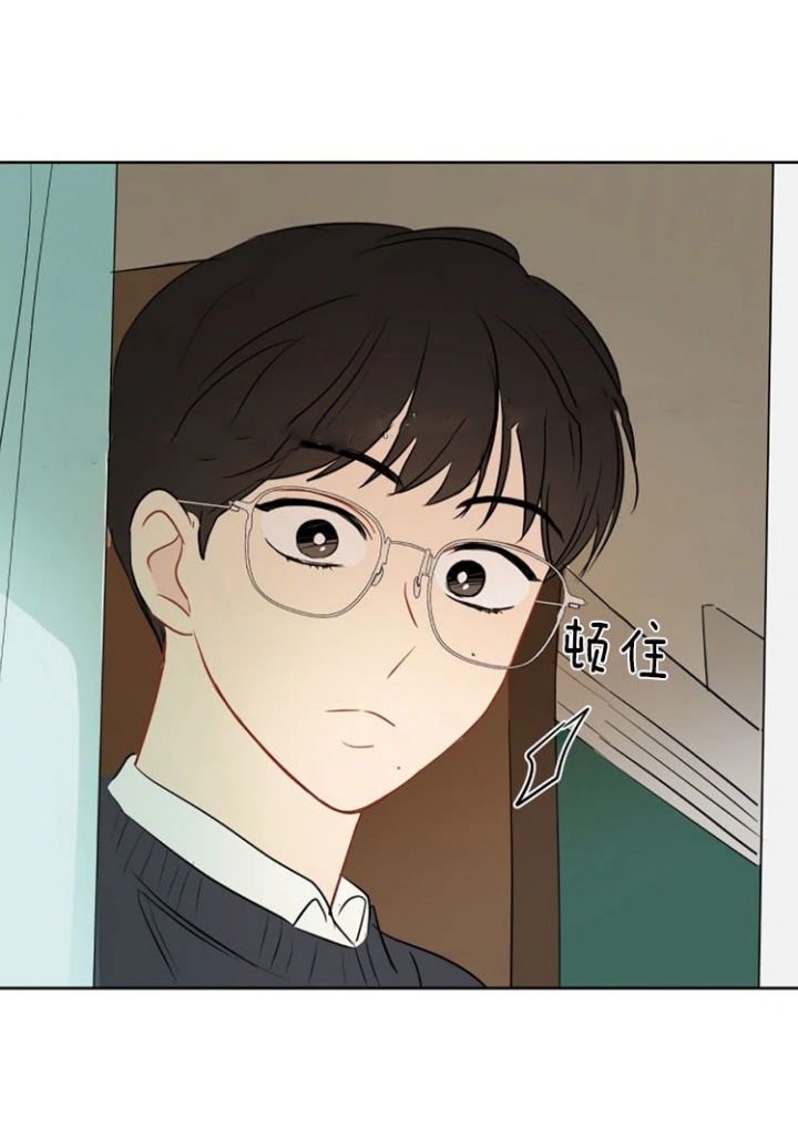 奇怪的梦境 - 第33话 - 第6张图