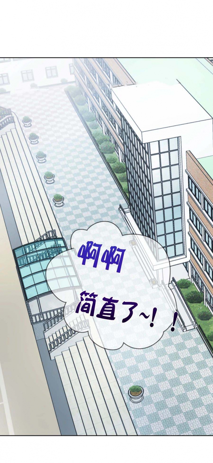 奇怪的梦境 - 第32话 - 第14张图