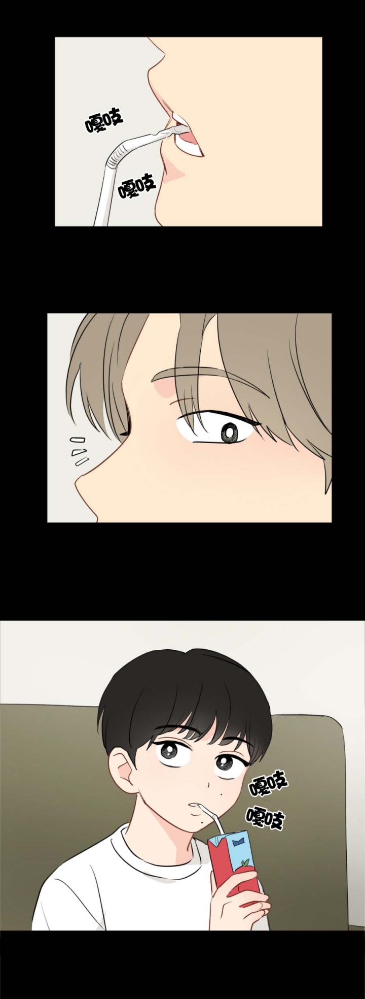 奇怪的梦境 - 第38话 - 第5张图