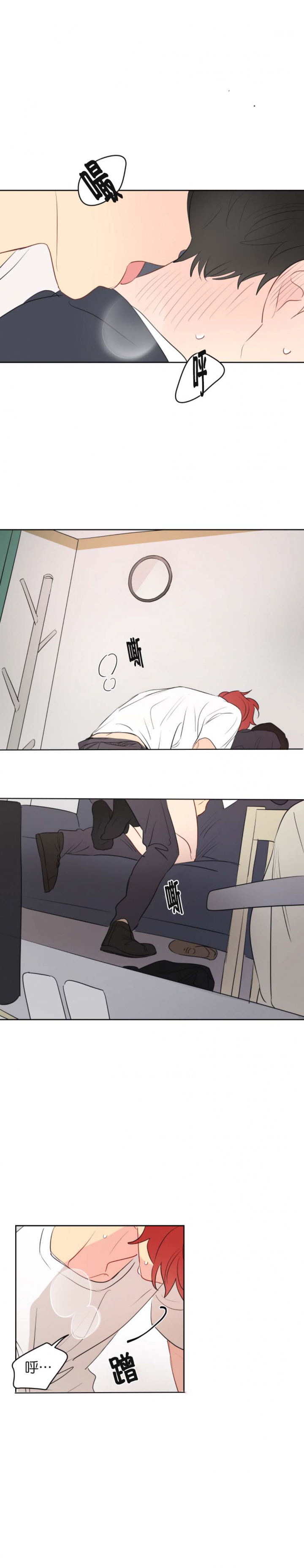 奇怪的梦境 - 第36话 - 第1张图