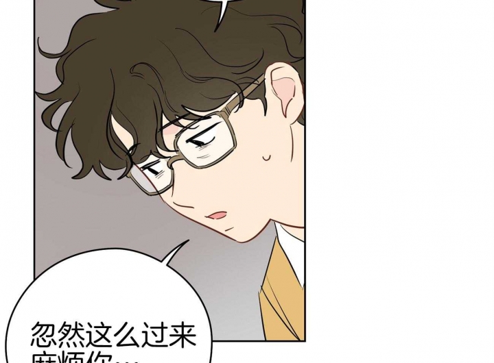 奇怪的梦境 - 第42话 - 第13张图