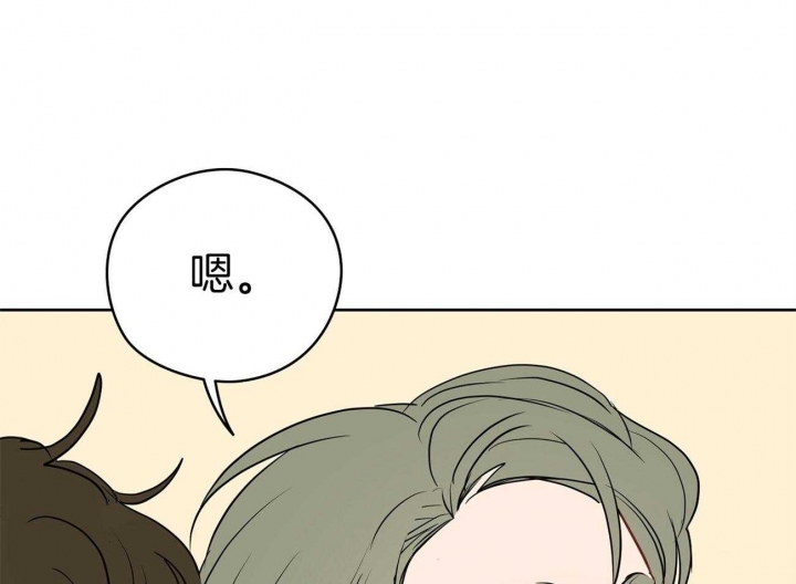 奇怪的梦境 - 第42话 - 第21张图