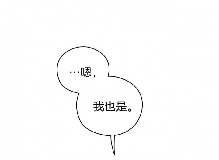 奇怪的梦境 - 第42话 - 第24张图