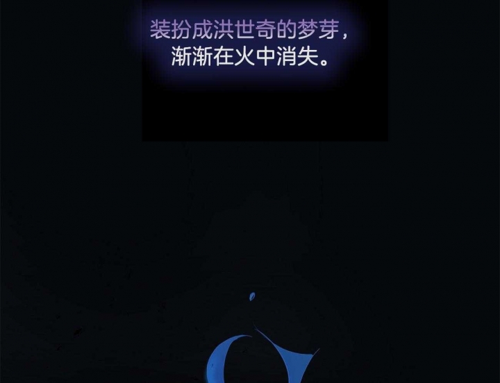 奇怪的梦境 - 第41话 - 第2张图